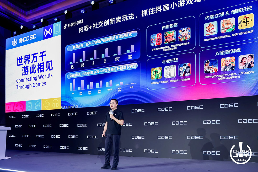 世界万千,游此相见:2026全球游戏产业大会在沪举办 https://cms3.chinajoy.net/157/upload/resources/image/103405.jpg?token=Bearer eyJhbGciOiJIUzUxMiJ9.eyJpc3MiOiJlY2hpc2FuIiwic3ViIjoie1wiY2xpZW50XCI6XCJXRUJcIixcInR5cGVcIjpcIlVTRVJcIixcIm5hbWVcIjpcInVzZXIyX2FwaVwiLFwic2lnbmF0dXJlXCI6bnVsbCxcImV4cGlyZXNfaW5cIjoxODAwMDAwMH0iLCJpYXQiOjE3ODU1NzI3NDYsImV4cCI6MTc4NTU5MDc0Nn0.HPnAxiidYD1k7VkgJAD_0D0Wu1tmwQ6G_gTyksby3y2UZCbUy9DUdn6tHTLCCrc3fJB-Ny2umh8wrpsCHGvtJw